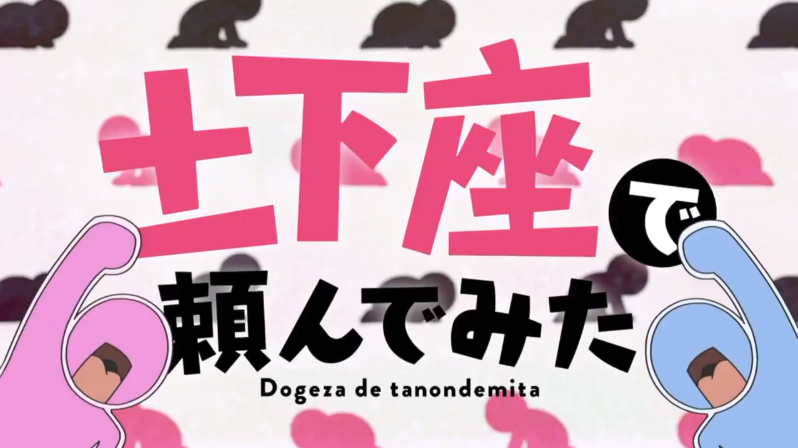 分享 土下座跪求給看 Ed Sses1594的創作 巴哈姆特