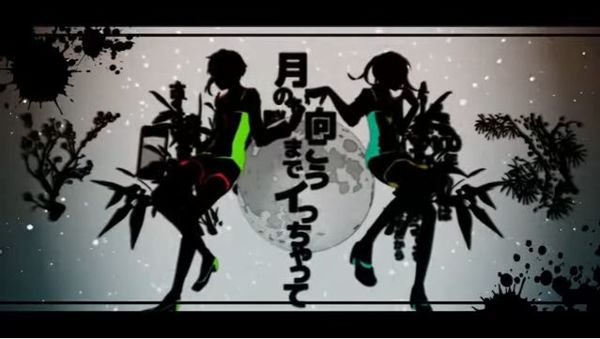 Vocaloid 脳漿炸裂ガール歌詞 中 日 羅 Yuki3107的創作 巴哈姆特