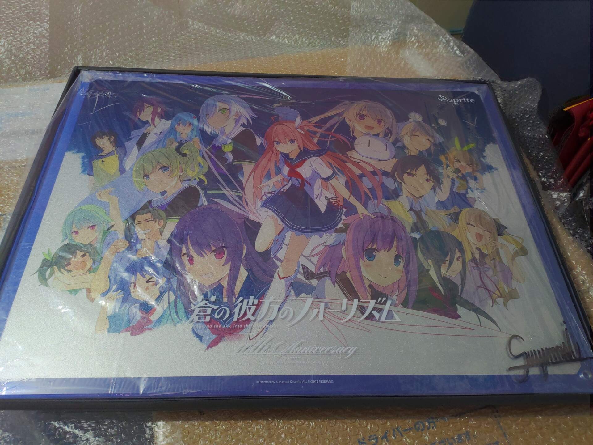 蒼の彼方のフォーリズム10th Anniversary Box 開箱文- b546mmpm