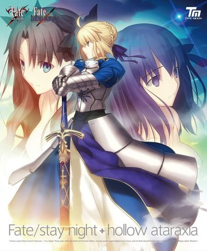 開箱] Fate10周年紀念Fate/stay night+hollow ataraxia組合版