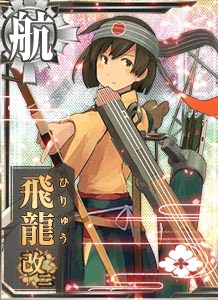 艦隊收藏 虐心任務 精鋭 第二航空戦隊 抜錨せよ Agaresttoma的創作 巴哈姆特