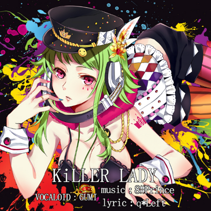 Gumi Killer Lady 中 日 羅歌詞 Tsukilsao319的創作 巴哈姆特