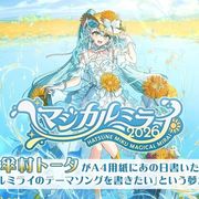 中日歌詞】VOCALOID「さよなら、僕のヒーロー」 - clyde14926的創作