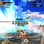 Fgo B服 救援 Amazones Com Ceo Crisis21 高難度關卡通關 Marklee的創作 巴哈姆特