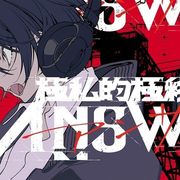 サヨナラサヨナラサヨナラ- トゲナシトゲアリ中日歌詞翻譯- q23074285