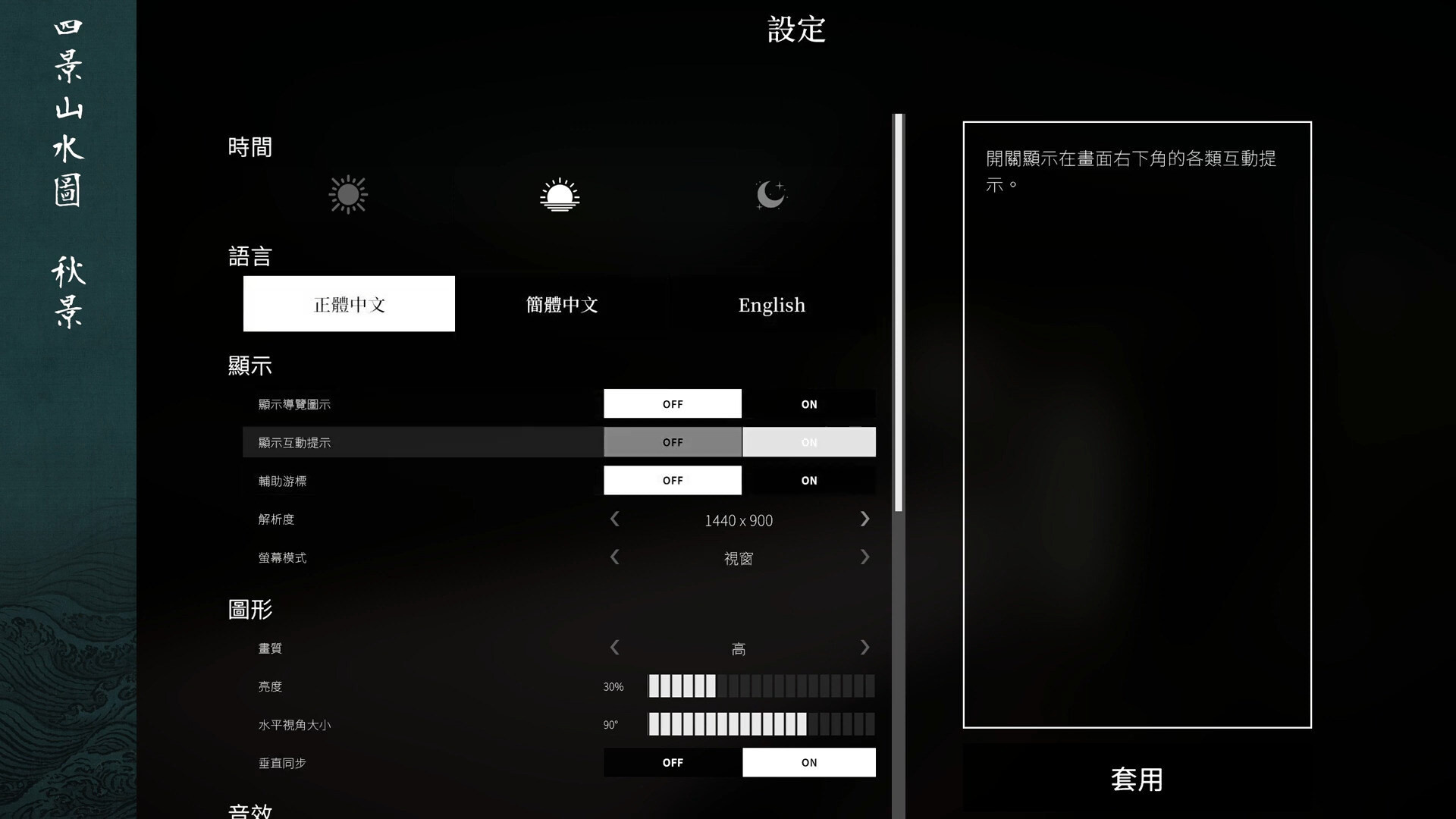 Unity UIToolkit製作的選單 - lilacsky824的創作 - 巴哈姆特