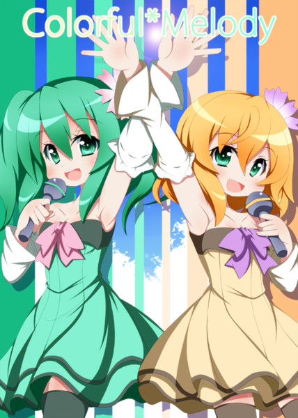 【初音ミク&鏡音リン】【中文字幕】カラフル×メロディ【Project DIVA F 2nd】 - zxasqw7878的創作 - 巴哈姆特