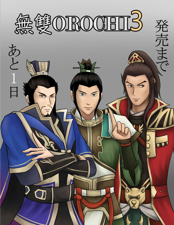 【繪圖】無雙OROCHI 3倒數一天 - qmario的創作 - 巴哈姆特