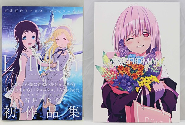 Ssss Gridman畫集 Amp 石井百合子初作品集liliun 開箱 Oscar的創作 巴哈姆特