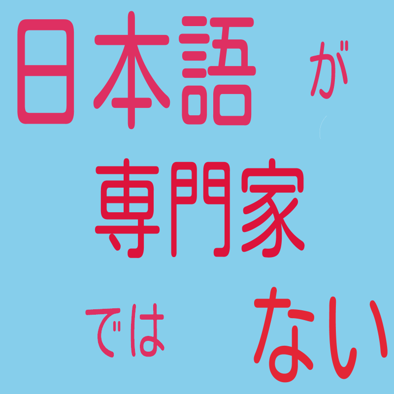 達人專欄 不專業的日文解說11 教你如何說生日快樂 お誕生日おめでとう Iamempire的創作 巴哈姆特