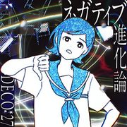 Vocaloid 威風堂々歌詞 中 日 羅 Yuki3107的創作 巴哈姆特