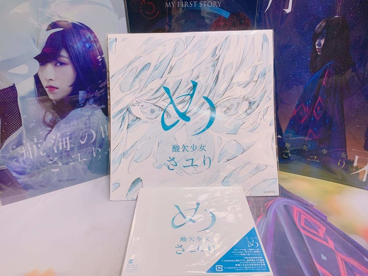 酸欠少女さユり-め(初回生產限定盤+Amazon特典) - chuchuOuO的創作- 巴