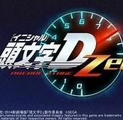 達人專欄 街機介紹 11 01頭文字d Zero Arcade Stage 街機體驗 Ricksmith3的創作 巴哈姆特