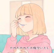 歌詞翻譯 可愛いねって言われちゃった Honeyworks Feat 星川サラ Zx的創作 巴哈姆特