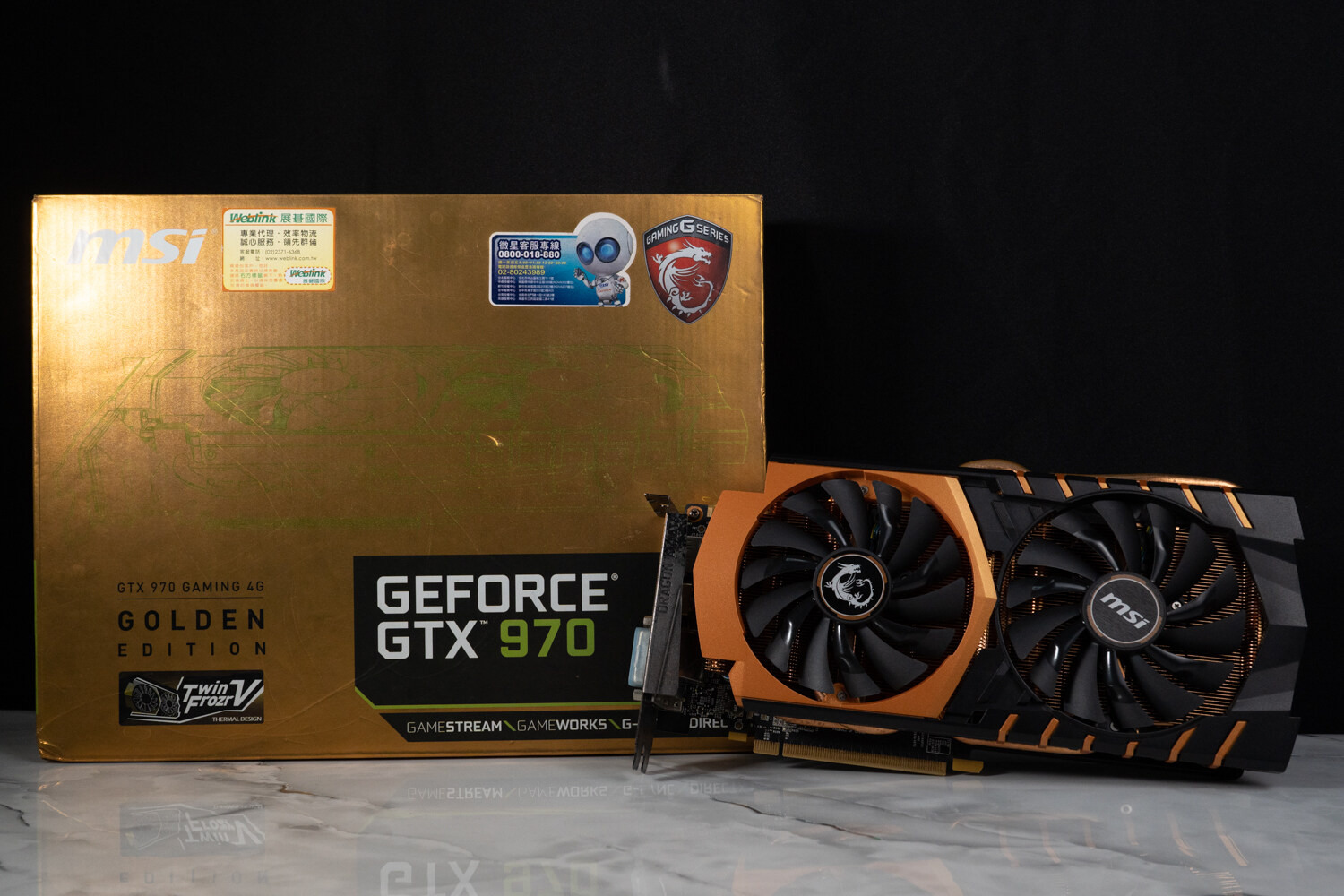 MSI GeForce GTX 970 GAMING 4G Golden Edition 黃金龍顯示卡整理開箱 - blactop777的創作 ...