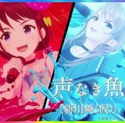 ガールズバンドクライ】『爆ぜて咲く』 Guitar & Bass Full ver