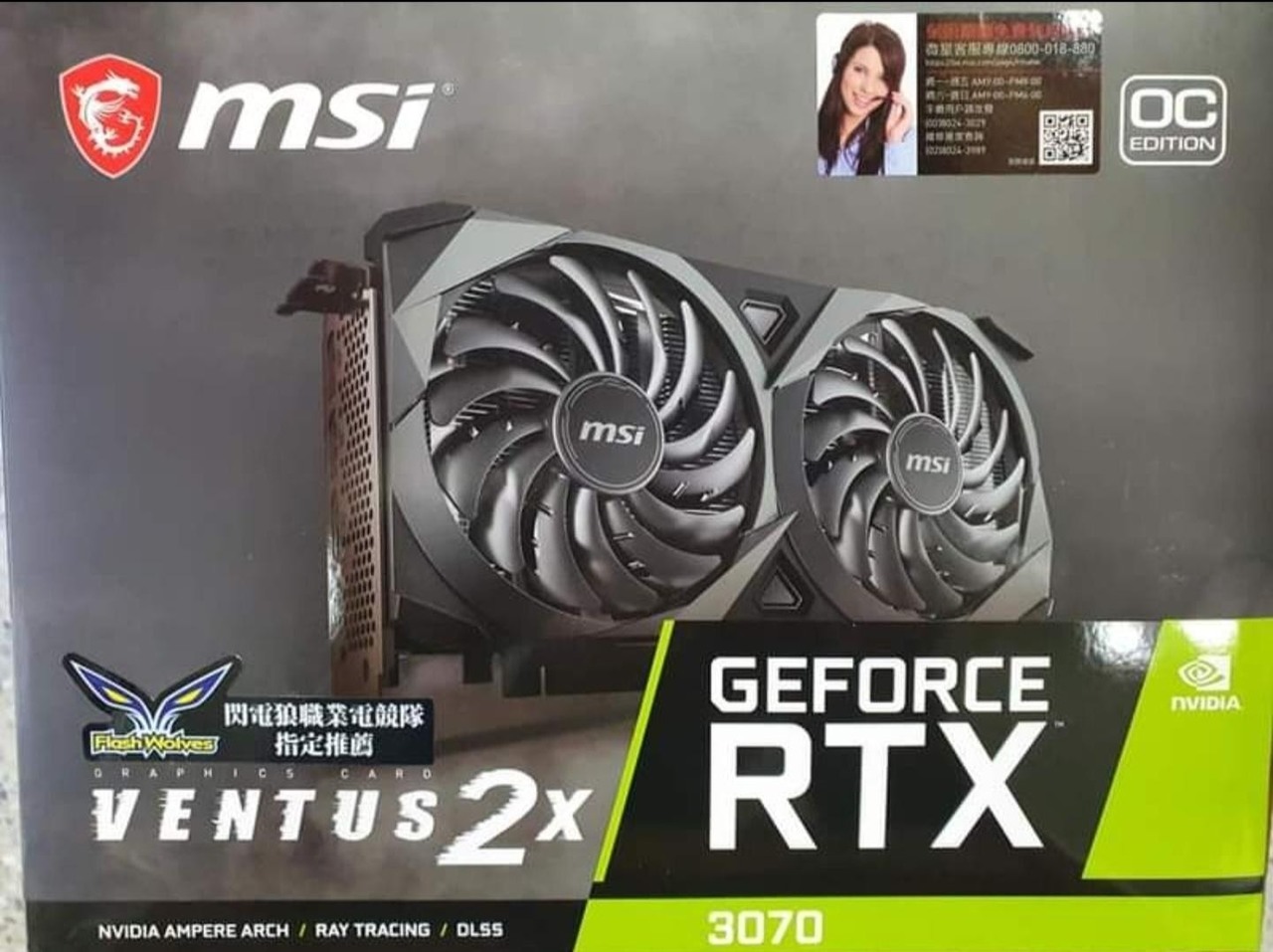 MSI GeForce RTX 3070 VENTUS 2X OC 非LHR 国内最大規模のショップ icqn.de