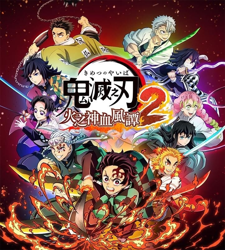 [攻略] 《鬼滅之刃 火之神血風譚2》百人斬攻略