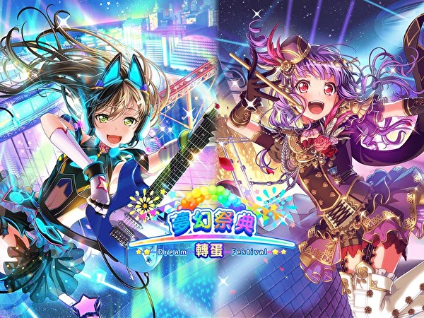 Bgd 突如其來的夢限 S的創作 巴哈姆特