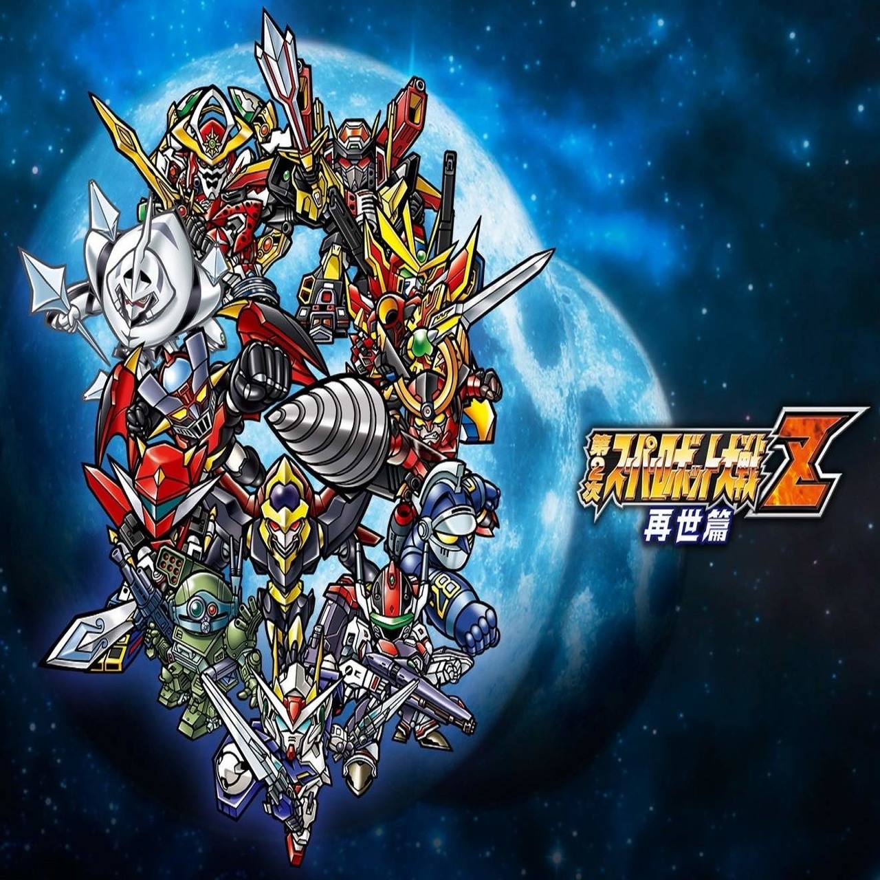 第二次超級機器人大戰z 再世篇 通關心得 Fapsiulun的創作 巴哈姆特