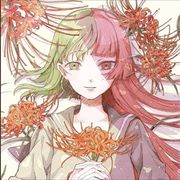 ユリイ・カノン/YURRY CANON】狼少年【中日歌詞翻譯】 - kriv的創作