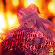 東方Vocal】幽閉サテライト｜レプリカの恋(中文翻譯) - lateahyena的