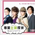 乙女向】蝶の毒華の鎖(R18) - 斯波純一- - ftom333的創作- 巴哈姆特