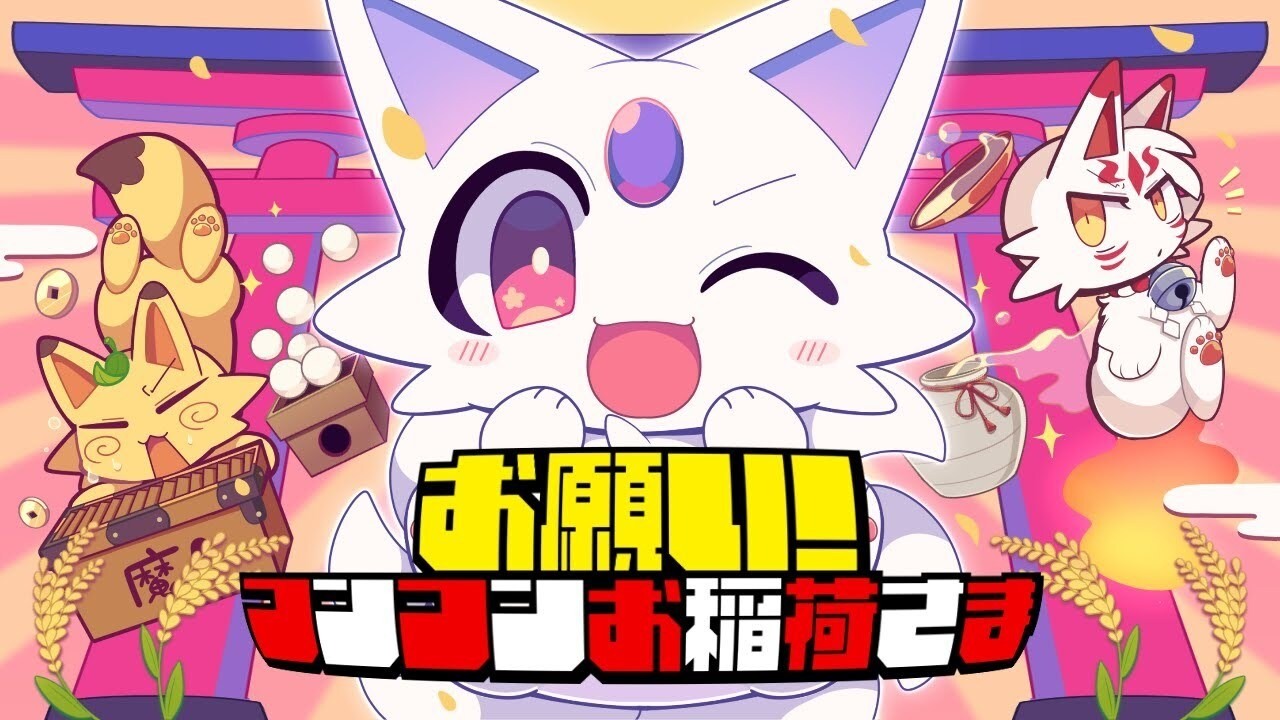 こんこん様　ありがとうございます！ 0005996964_B.JPG