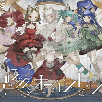 ■9冊■山口譲司■熱烈的喰好ガール■うららコネクション■JOY2ぱにっく■他 □9冊□山口譲司□熱烈的喰好ガール□うららコネクション□JOY2