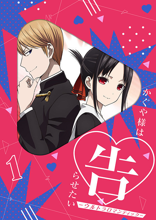 中日歌詞 悲しくてlulululu 早坂愛 Cv 花守ゆみり 輝夜姬想讓人告白 超級浪漫 David的創作 巴哈姆特