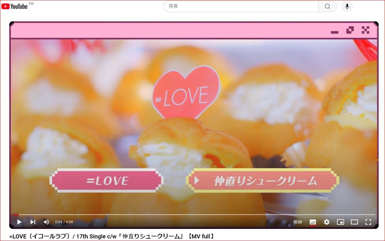 LOVE（イコールラブ）/ 17th Single c/w『仲直りシュークリーム』歌詞