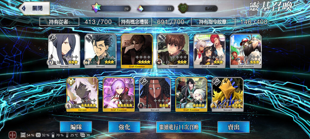 【FGO】總算寶二 - makusu736的創作 - 巴哈姆特