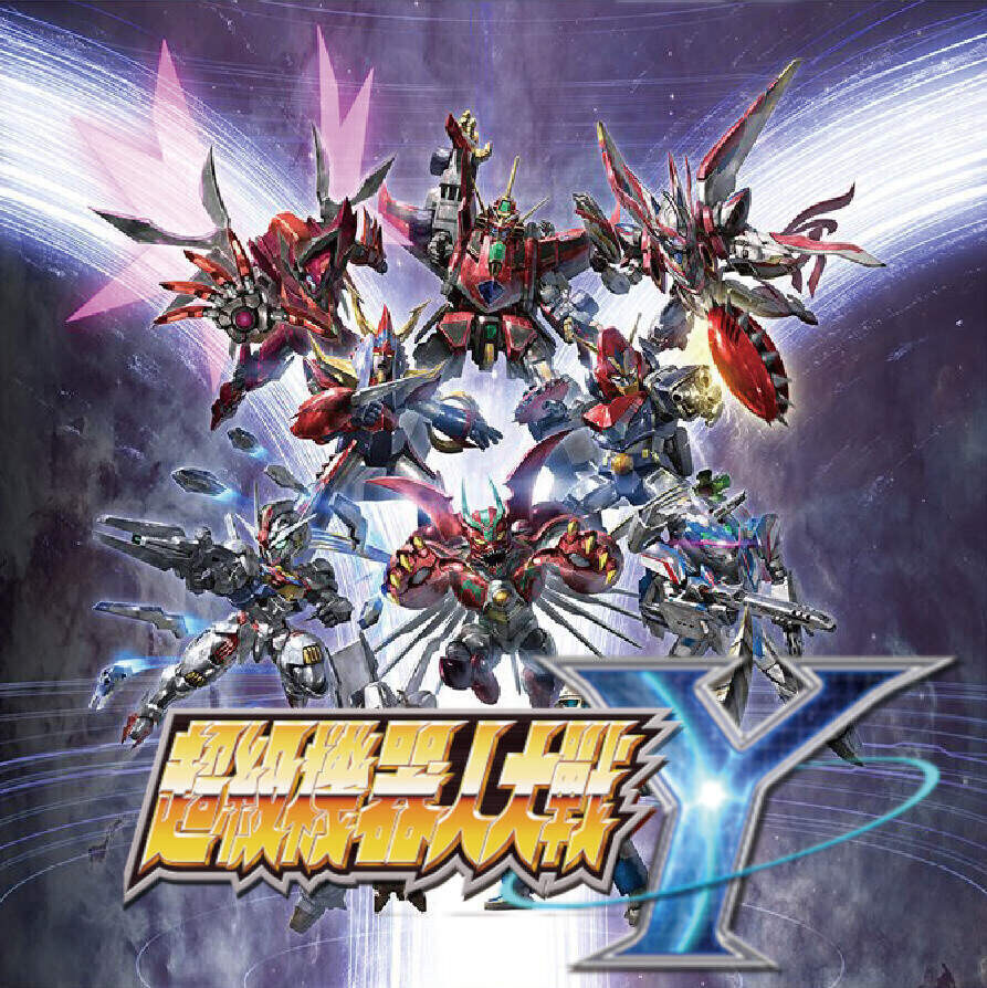 [問題] 機戰Y 隱藏人物跟機體疑問