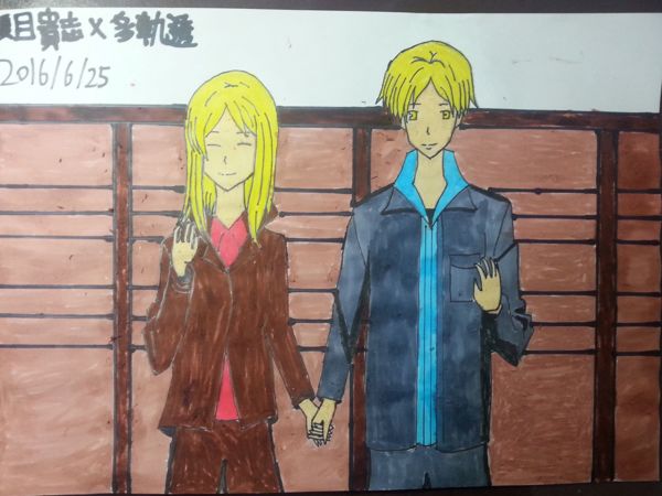 夏目友人帳 夏目貴志x多軌透episode 2 Fc的創作 巴哈姆特