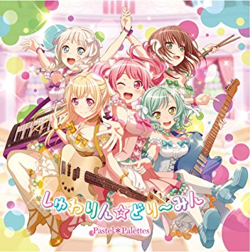 歌詞翻譯 しゅわりん どり みん Pastel Palettes Bang Dream Mokusei的創作 巴哈姆特