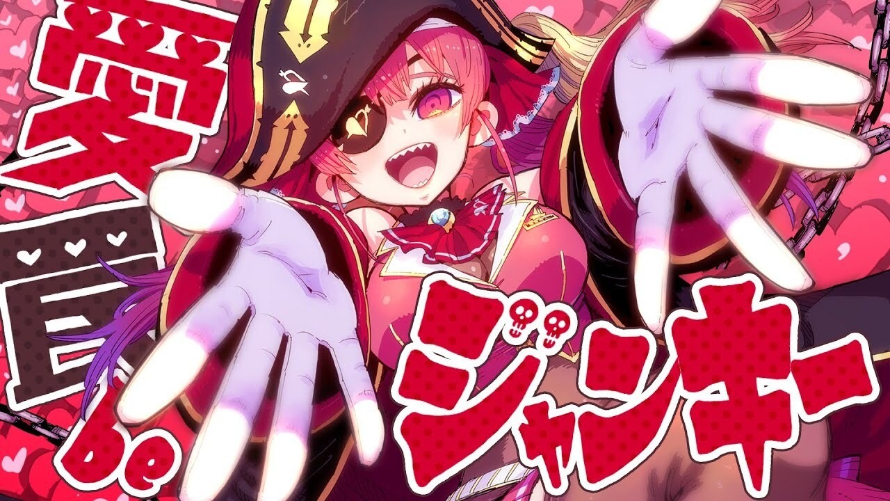 Amazon.co.jp: 愛の罠にはまれ!(初回限定盤): ミュージック
