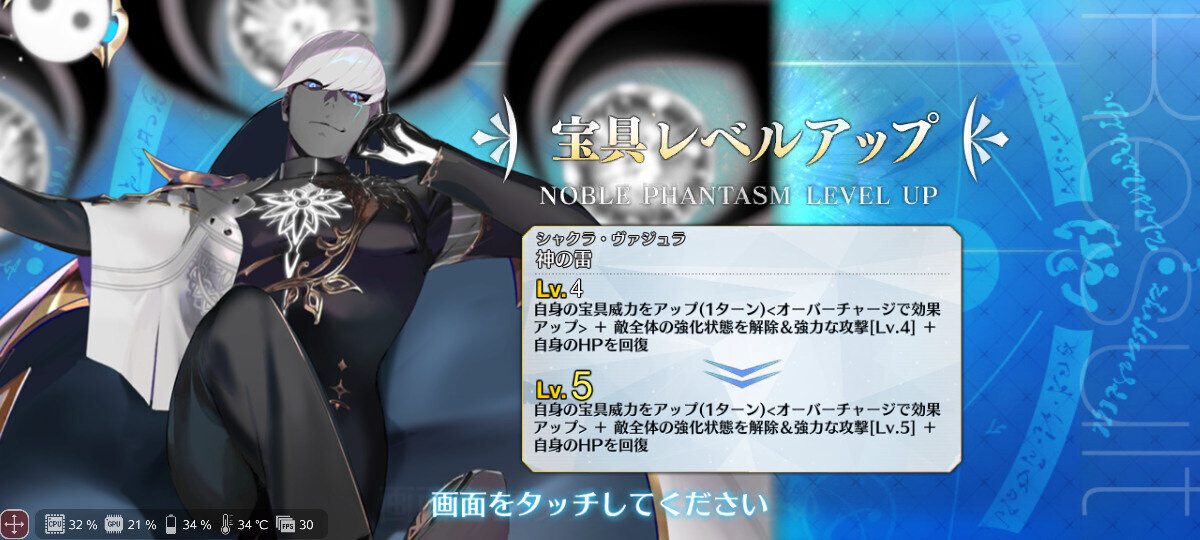 【FGO】因陀羅神，寶五!!!!! - makusu736的創作 - 巴哈姆特