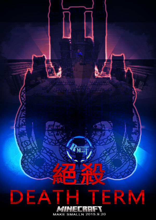 【封面】Minecraft X Poster絕殺 - duck8109的創作 - 巴哈姆特