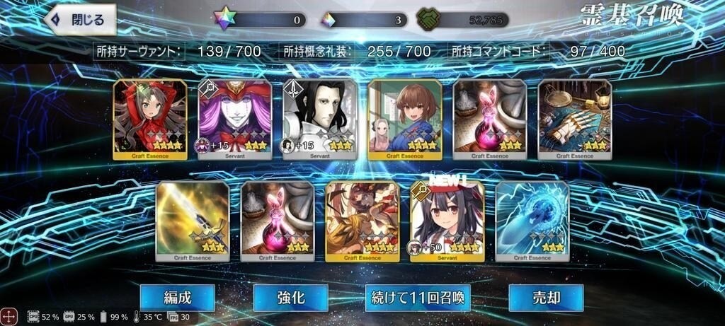 【FGO】伊莉雅有美遊了 - makusu736的創作 - 巴哈姆特