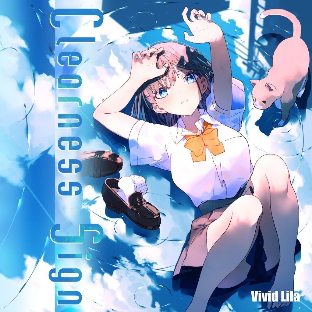 中日歌詞翻譯】「ハートエイク・メモリア」 ／ Vivid Lila feat