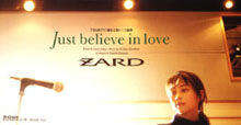 ZARD-ジャスト・ビリーヴ・イン・ラヴ「Just believe in love