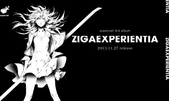 開箱】Supercell──ZIGAEXPERIENTIA - a10695157的創作- 巴哈姆特