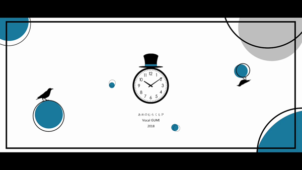 中文翻譯 私 案山子 あめのむらくもp Feat Gumi Jie6的創作 巴哈姆特