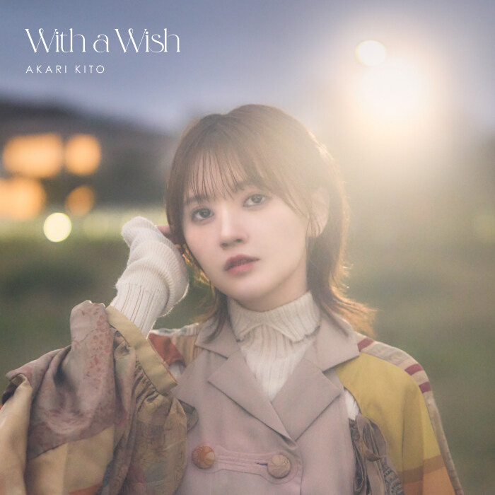 【中日歌詞】鬼頭明里「with A Wish」電視動畫『地縛少年花子君2』ed Yasaki99的創作 巴哈姆特