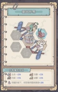 【最強蝸牛】簡單梳理蝸牛套路 - pagi的創作 - 巴哈姆特