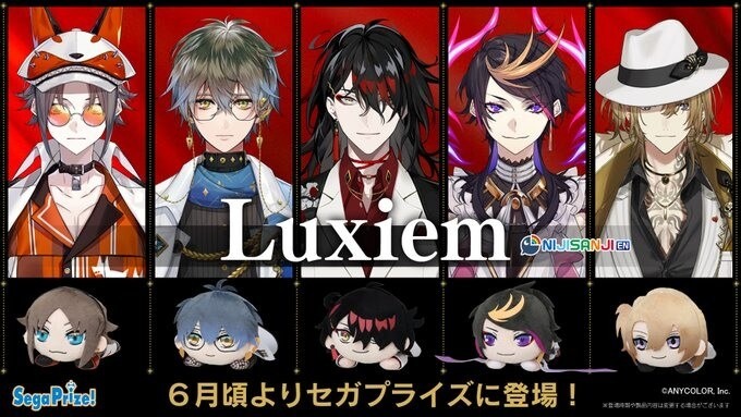 Luxiem×セガプライズ2023年6月23日依序登場- k118001ses的創作