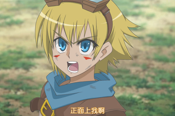 伊澤 正面上我啊 Ruby03425249的創作 巴哈姆特