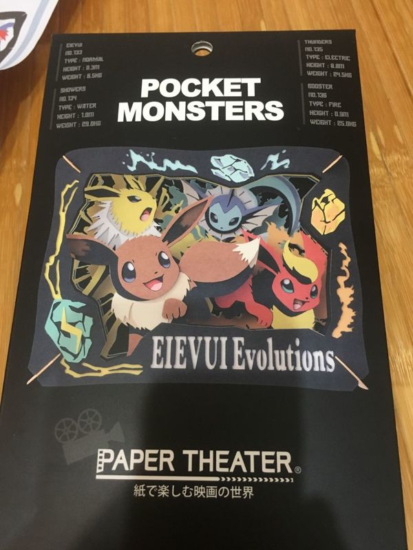 Paper Theater 紙劇場-伊布進化型 - polly7932的創作 - 巴哈姆特