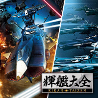模型】輝艦大全《宇宙戰艦大和號2202》APOLLO NORM 將在2018年11月推出