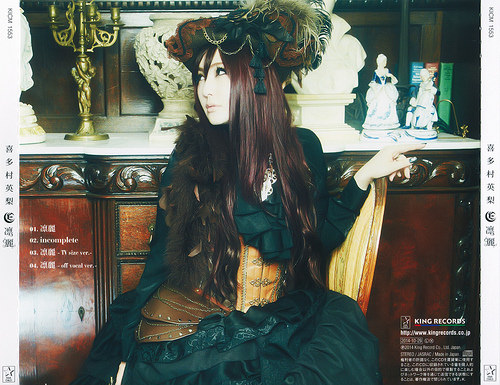 不專業歌詞翻譯 凜然美人 喜多村英梨 天使與龍的輪舞 Ed Zero的創作 巴哈姆特